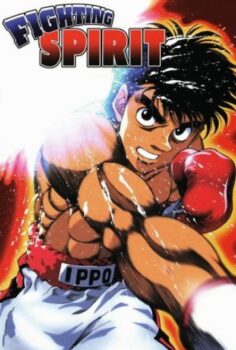 Hajime no Ippo