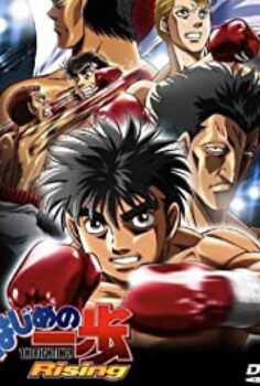 Hajime No Ippo: Rising