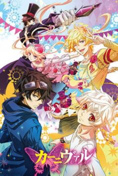 Karneval