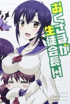 Okusama ga Seitokaichou!