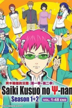 Saiki Kusuo no Ψ-nan (TV) 2