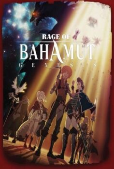 Shingeki no Bahamut: Genesis