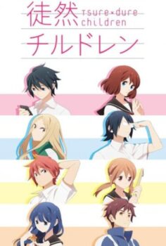 Tsurezure Children
