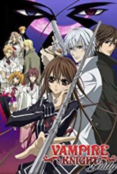 Vampire Knight Guilty