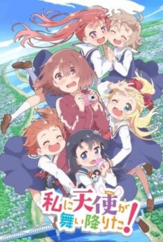 Watashi ni Tenshi ga Maiorita!