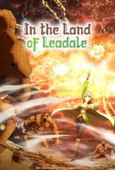 Leadale no Daichi nite