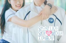Lovely Runner: Bir Atletin Hayalleri ve Aşk Hikayesi (2024)